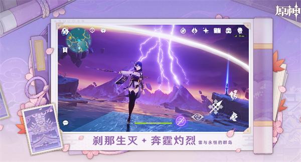 原神2.6版本前瞻直播兑换码大揭秘1