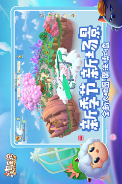 摩尔庄园咕咕草获取全攻略：轻松收集稀有资源1