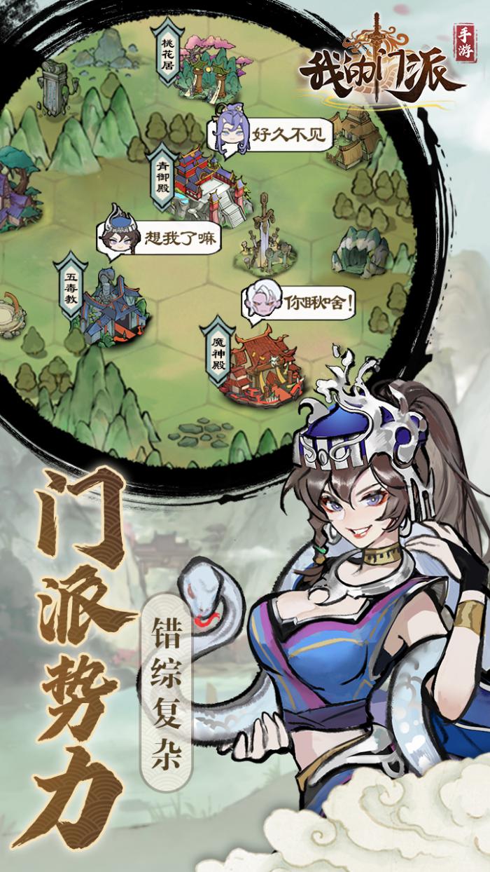 深入解析门派心法参悟技巧：从入门到精通的完整指南1