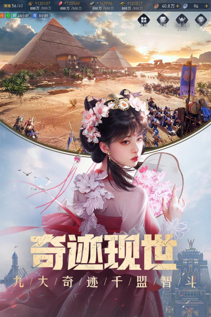 重返帝国战功商店兑换指南：最优选择与策略1