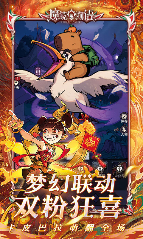 探索魔镜物语：放映机隐藏位置揭秘1