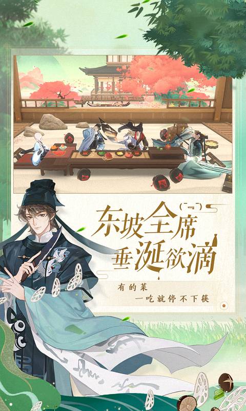 忘川风华录上官婉儿灵器最佳搭配指南1