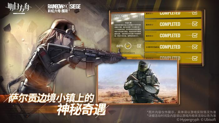 明日方舟模组干员选择指南：提升战力的关键角色推荐1