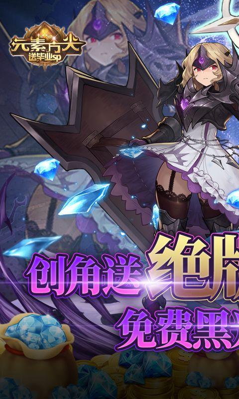 元素方尖狂战士技能搭配指南：打造无敌战斗机器1