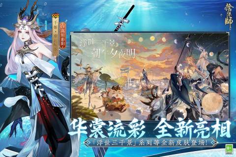 阴阳师烟烟罗获取攻略：解锁神秘式神的方法1