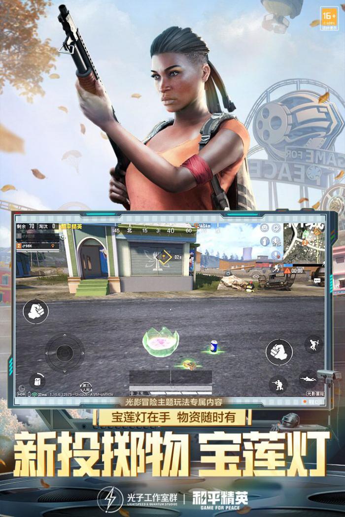 和平精英服饰币获取全攻略：快速积累技巧分享1