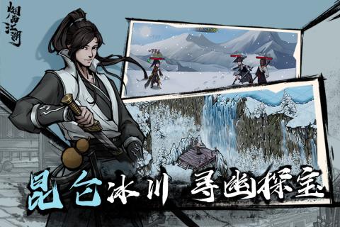 烟雨江湖李家村疑案支线任务全流程解析1