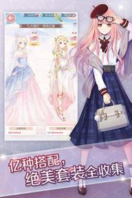 奇迹暖暖联盟委托21