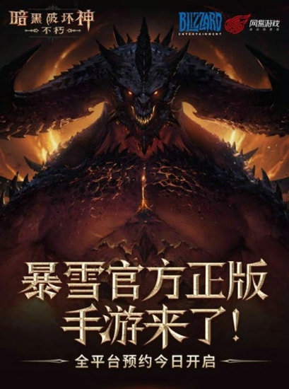 暗黑破坏神不朽荣誉商人位置指南与NPC地图详解1