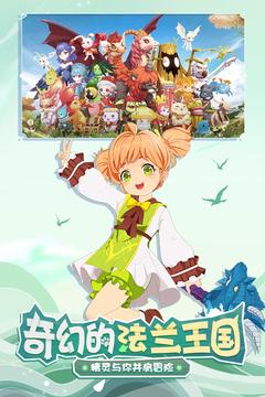 魔力宝贝旅人职业选择与玩法全攻略1