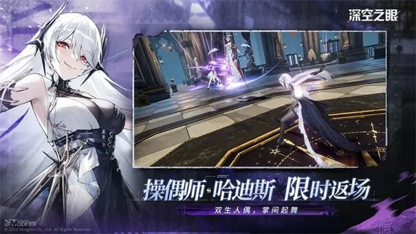 深空之眼权钥增幅通关攻略：高效打法与技巧详解1