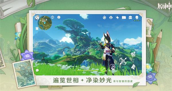 原神掣电树传送锚点位置指南：快速定位与解锁技巧1