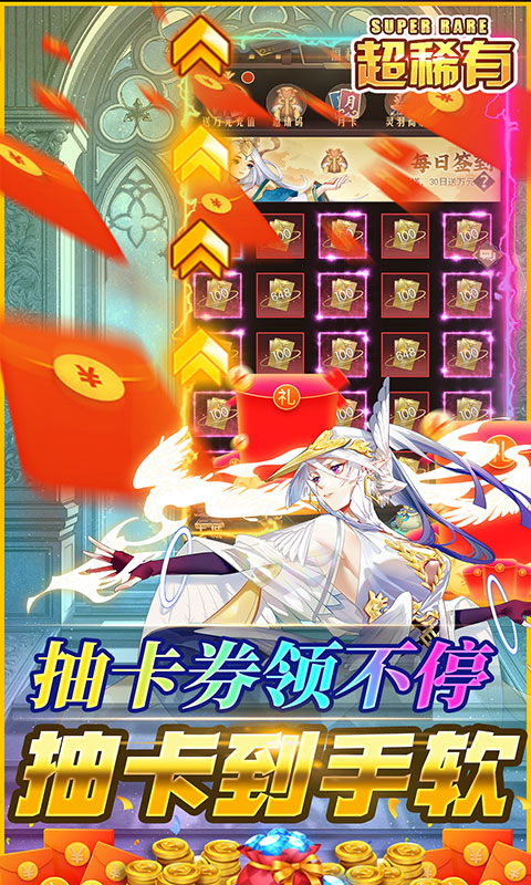 逆转漂流者礼包兑换码及福利全解析1