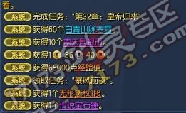 剑灵白龙鳞现阶段入手值不值得2