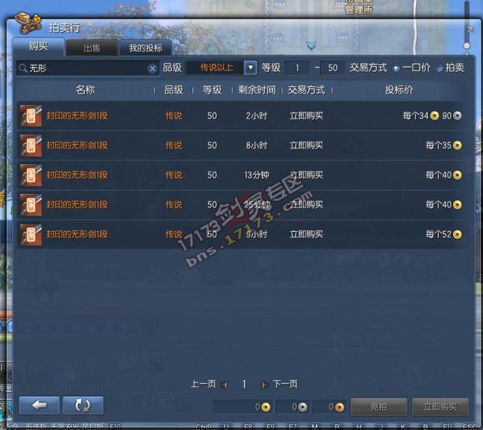 剑灵白龙鳞现阶段入手值不值得4