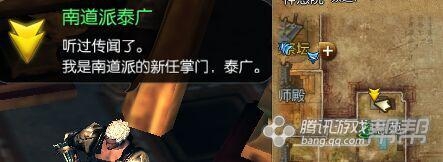 剑灵第五幕剧情任务全面解析四月新版故事线全介绍2