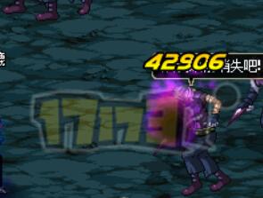 DNF85级传说太刀无名战士之刃4