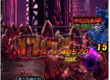 DNF85级传说太刀无名战士之刃6