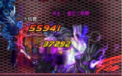 DNF85级传说太刀无名战士之刃7