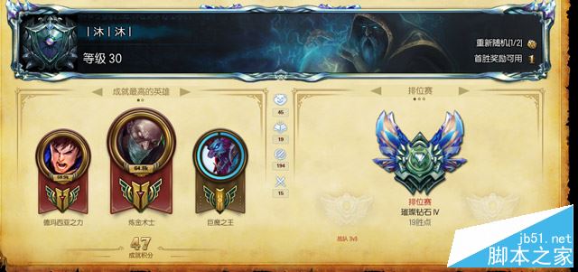 LOL6.10版本上单盖伦出装符文天赋加点详细介绍1