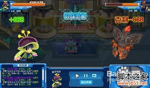 赛尔号古尔扎迪的位置与打法详解5