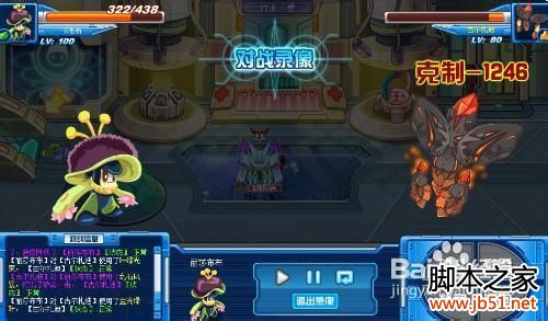 赛尔号古尔扎迪的位置与打法详解6