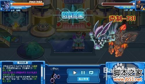 赛尔号古尔扎迪的位置与打法详解14