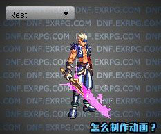 DNF鬼剑士十大拉风武器排行榜2