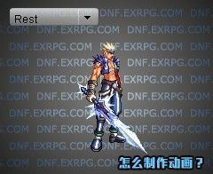 DNF鬼剑士十大拉风武器排行榜3