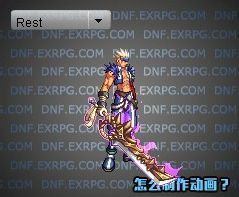 DNF鬼剑士十大拉风武器排行榜4