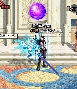 DNF鬼剑士十大拉风武器排行榜16