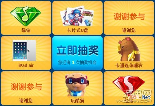 新水浒Q传2腾讯公测免费礼包领取活动开启！2