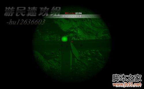 光荣使命任务三初露锋芒图文流程解析5