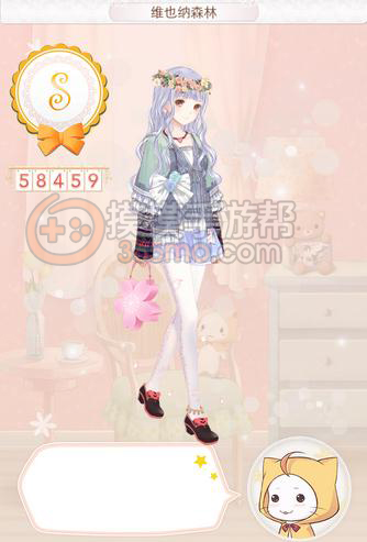 暖暖环游世界奥地利关卡全S高分搭配技巧暖暖环游世界奥地利关卡S级搭配攻略暖暖环游世界奥地利全S高分搭配秘籍1