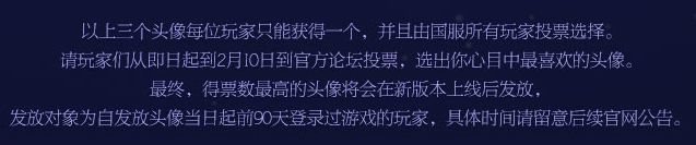 LOL国服马年稀有头像领取地址及条件说明8