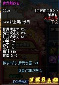 DNF缔造者最强武器选择攻略缔造者最适合用什么武器?9