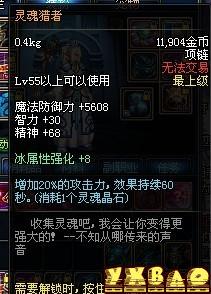 DNF缔造者最强武器选择攻略缔造者最适合用什么武器?22