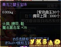 DNF缔造者最强武器选择攻略缔造者最适合用什么武器?48