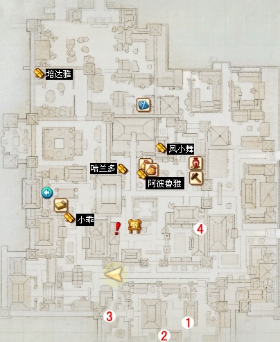 古剑奇谭2支线全任务攻略宝箱地图与剧情图文详解6