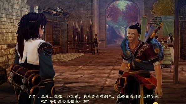 古剑奇谭2支线全任务攻略宝箱地图与剧情图文详解17