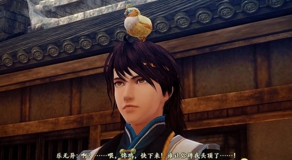 古剑奇谭2支线全任务攻略宝箱地图与剧情图文详解26