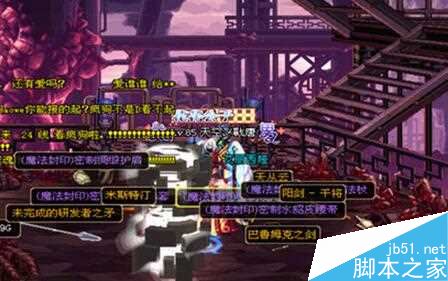 DNF年糕Bug解析卡年糕Bug的实用方法分享1