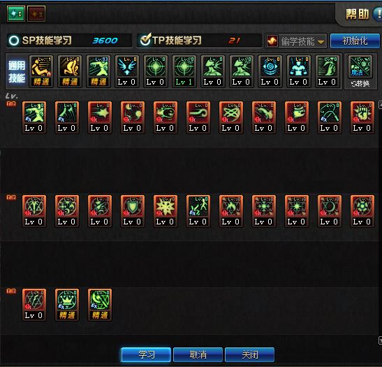 DNF地下城起源版本月蚀技能加点攻略刷图必备5