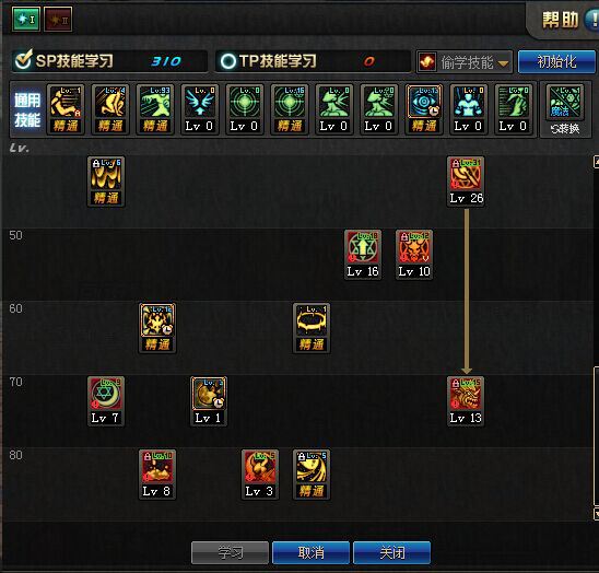 DNF地下城起源版本月蚀技能加点攻略刷图必备12