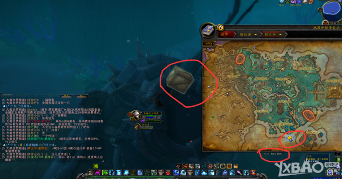 魔兽世界6.1哈里森·琼斯获取任务介绍与攻略推荐3