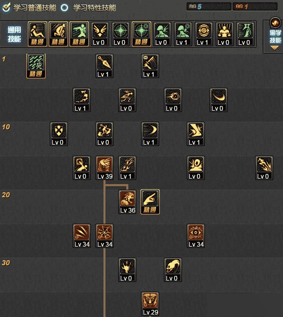 DNF死灵术士二觉86刷图加点攻略1