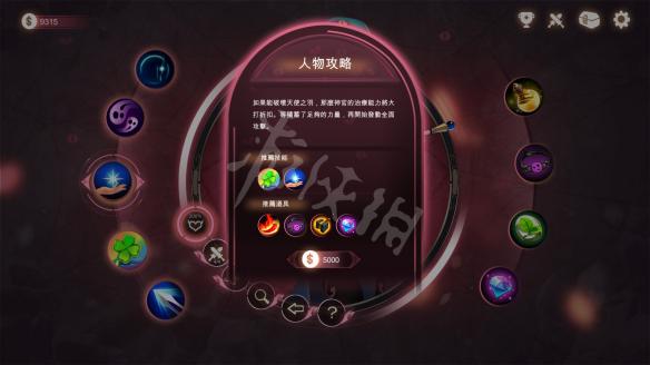 Mirror魔镜全成就攻略图文详解助你轻松达成所有成就76