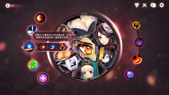 Mirror魔镜全成就攻略图文详解助你轻松达成所有成就84