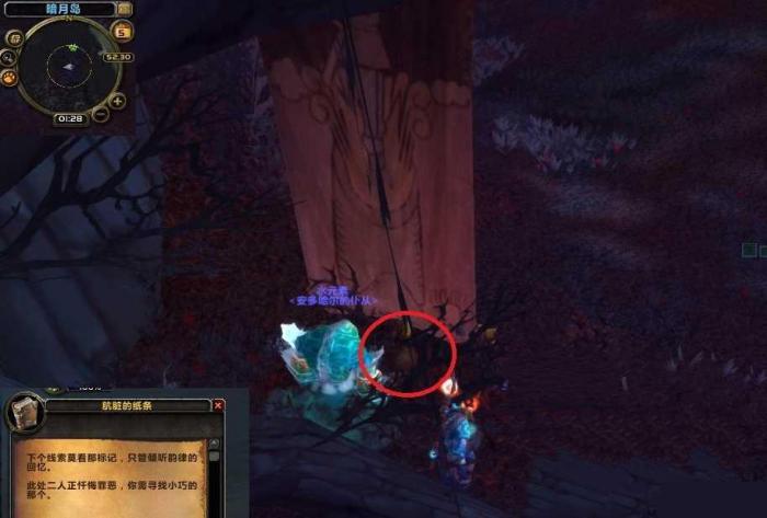 魔兽世界6.2暗月马戏团褪色藏宝图线索位置汇总4