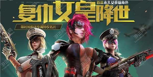 逆战复仇女皇价格是多少1